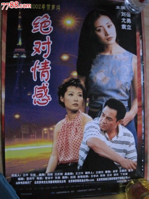 三一音乐学院硕士证书